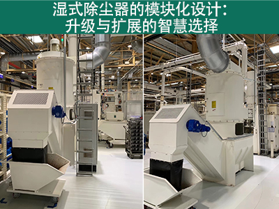 湿式除尘器是否有？榛杓疲阌谏逗屠┱梗