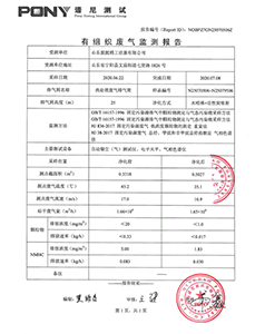 赢多多文丘里湿式除尘器
