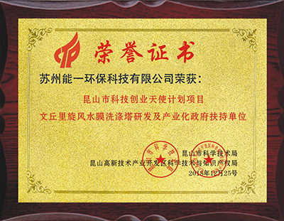 苏州赢多多环？萍