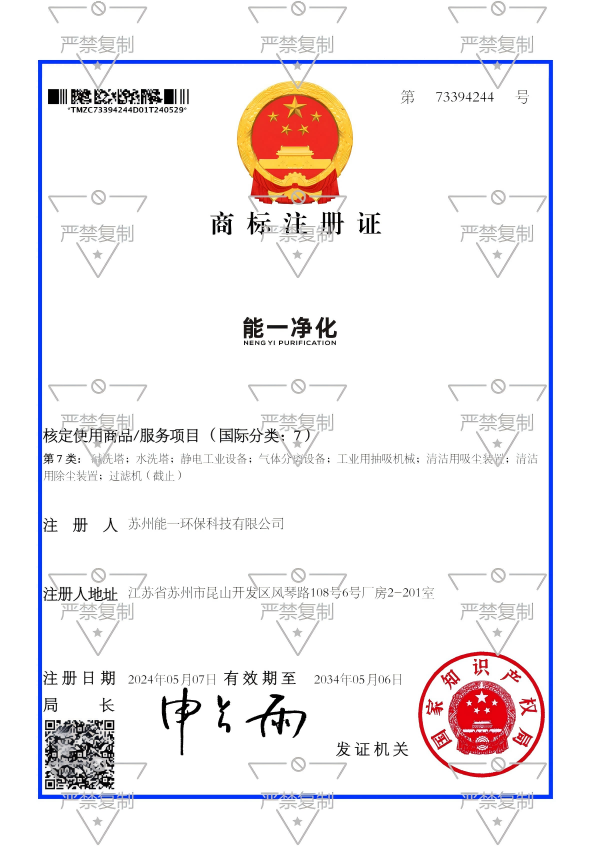 苏州赢多多环保